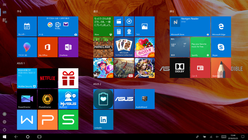 スタート画面(タブレットモード)。「ASUS 1」と「ASUS 2」のグループがプリインストールのアプリ群