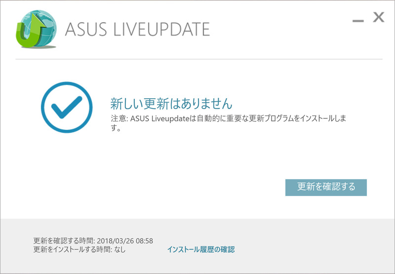 ASUS Live Update