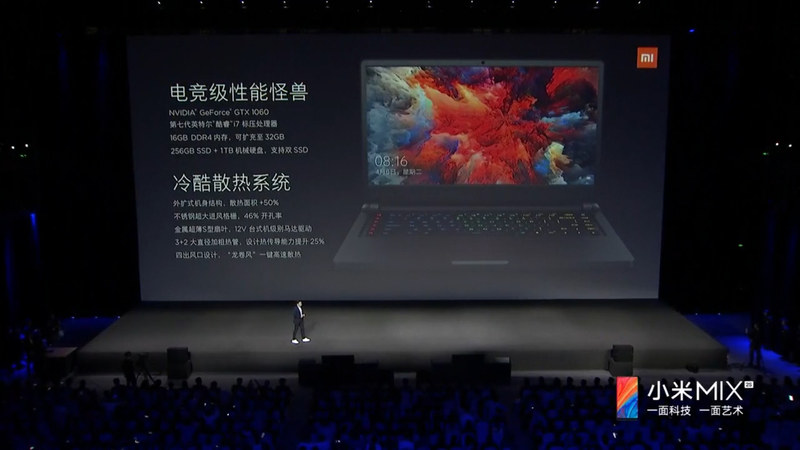 “eスポーツ級性能怪獣”を謳う