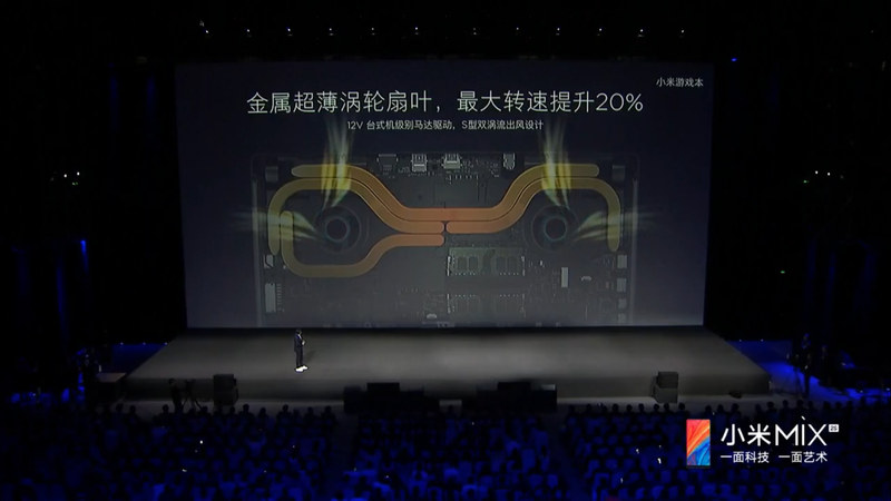 大面積の吸気口や4カ所の排熱口、5本のヒートパイプや2基のファンにより冷却性を高めた