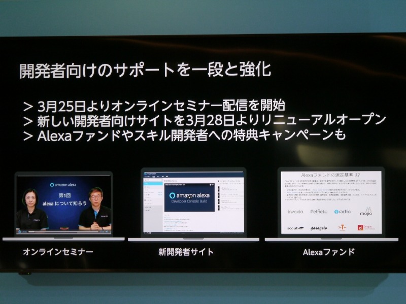 オンラインセミナーやサイトのリニューアルも行なった