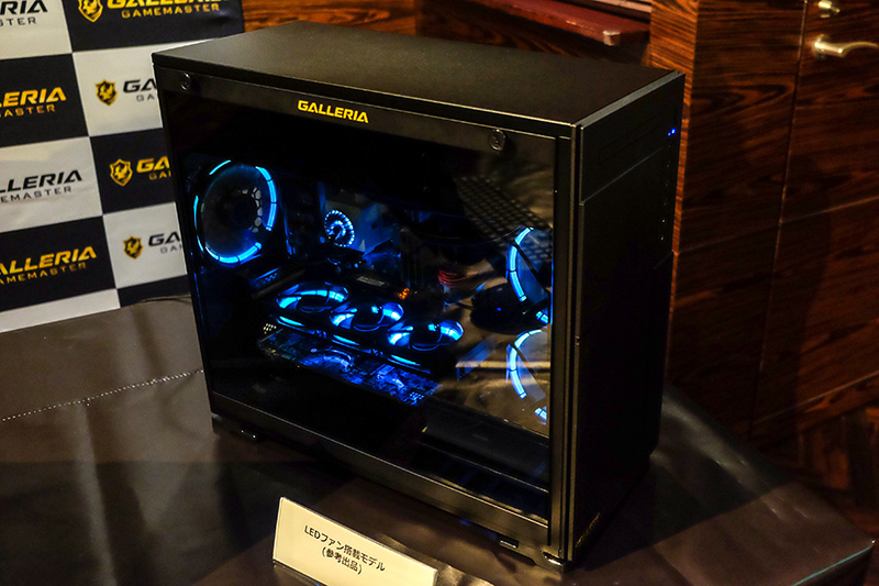 参考展示されていたLEDファン搭載モデル。CPUクーラーは簡易水冷となっていた。瀧吉氏によれば、将来的にこういった製品も投入していきたいとのことだ