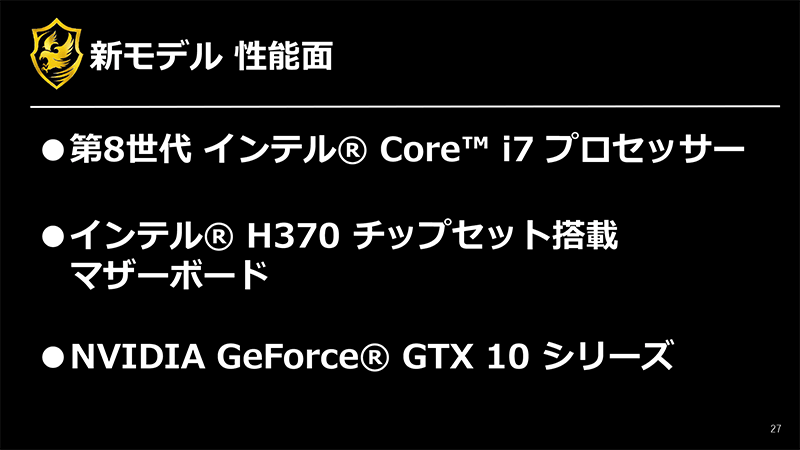 ハードウェアの特徴