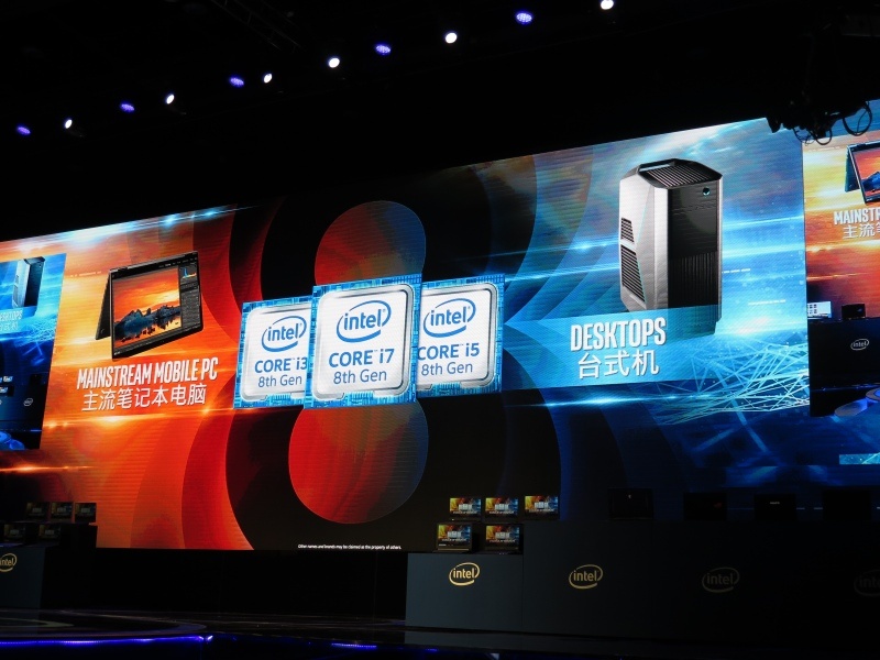 これまで投入した第8世代Coreプロセッサ
