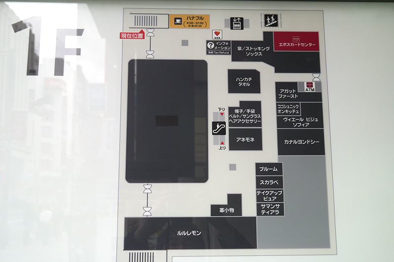新宿マルイ本館の1階の黒い部分がApple 新宿