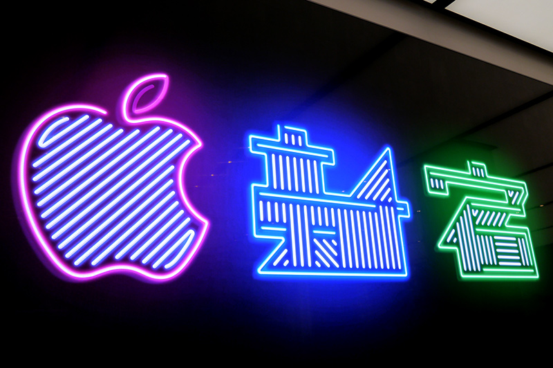 Apple 新宿のオープンにあわせて用意したロゴ