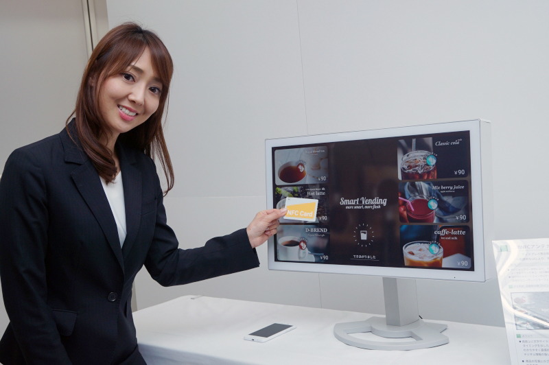 NFCセンサー内蔵ディスプレイ