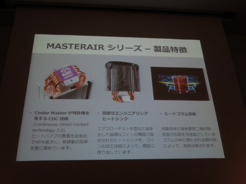 空冷CPUクーラーの特徴