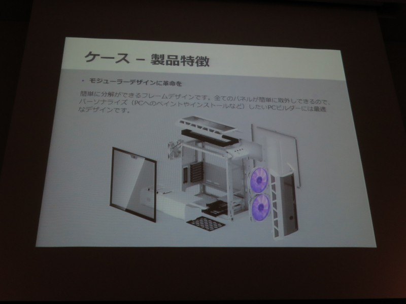 モジュラーデザインにより、すべてのパネルが簡単に取り外せるという