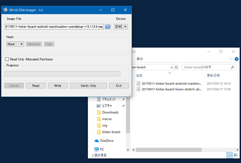 Win32 Disk ImagerでmicroSDへOSイメージを書き込み