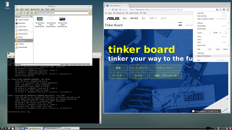 WebブラウザはChromium。サイトによると“ASUSチームはブラウザのハードウェアアクセラレーションを有効にすることで、WebレンダリングとYouTubeのHD動画を始めとしたビデオ再生を改善しています”とのこと