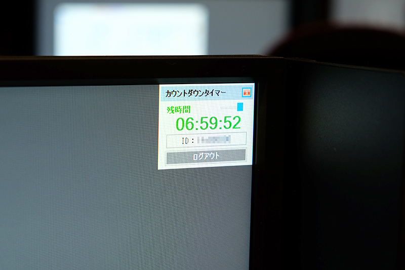カウントダウンタイマーが表示される