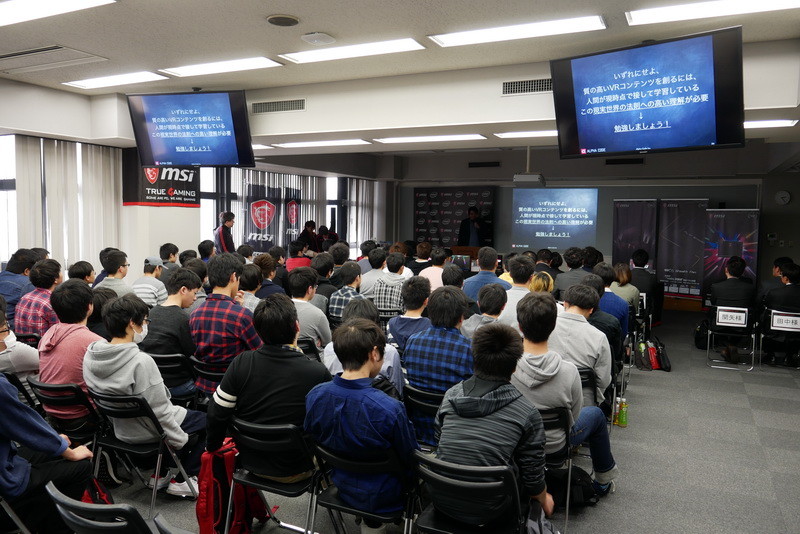 MSIのゲーミングノート新製品発表会を、京都の専門学校「京都コンピュータ学院」で開催。発表会には京都コンピュータ学院の生徒も参加した