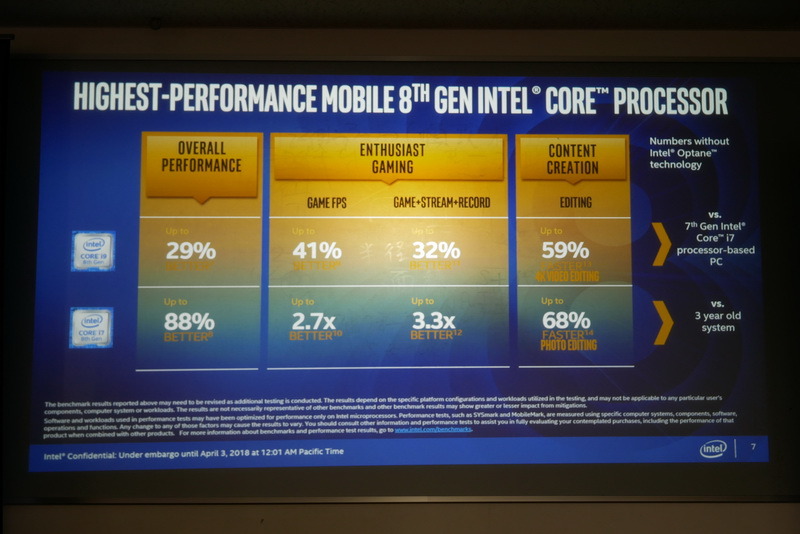 森井氏は、第8世代Coreプロセッサの特徴や性能を詳しく説明