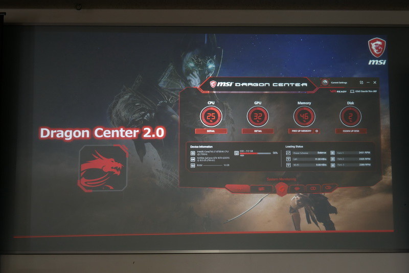 システム管理ソフト「Dragon Center」がバージョン2.0に進化