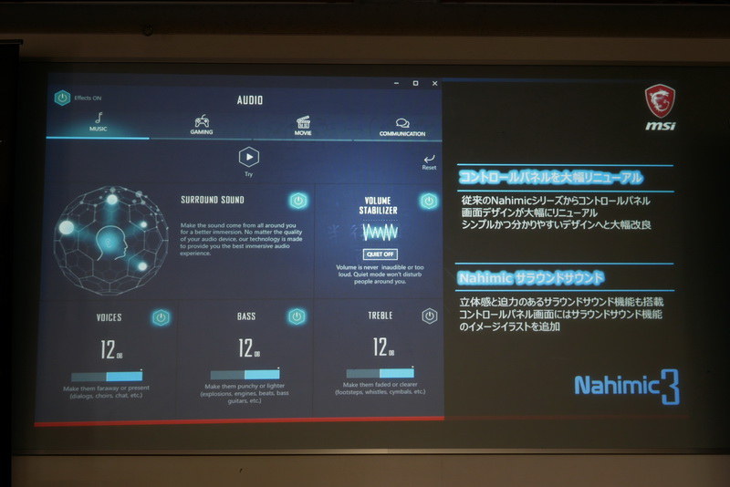 こちらもユーザーインターフェイスを一新