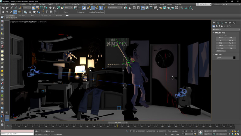 アニメーションテストの画面