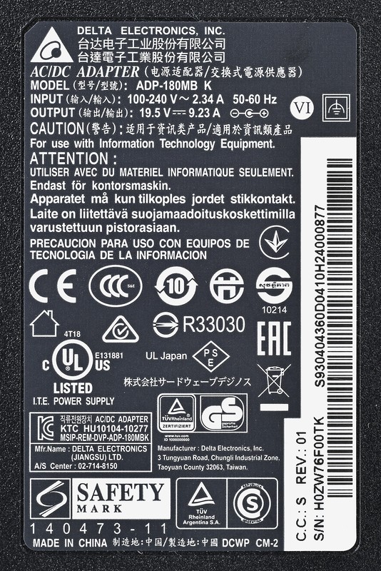 ACアダプタの仕様諸元