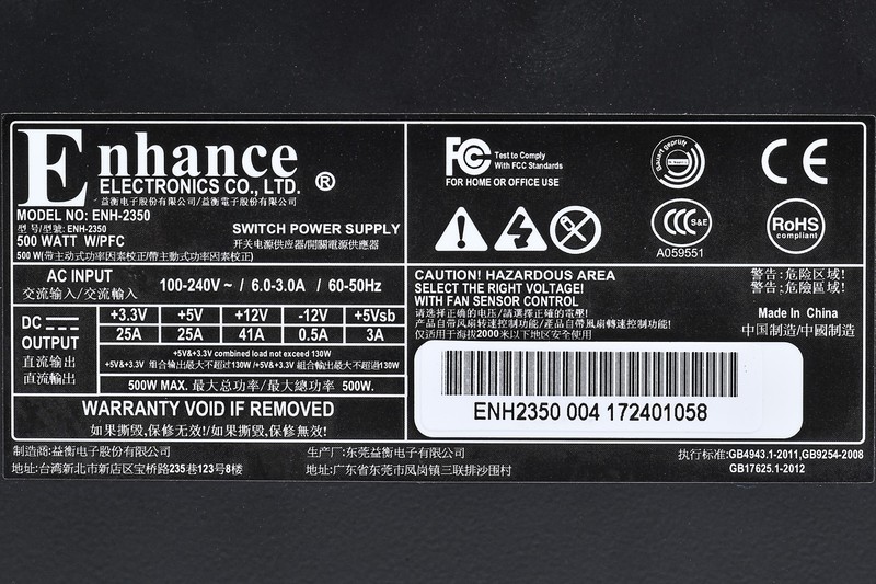 GPUボックス搭載電源の仕様諸元。出力は500W