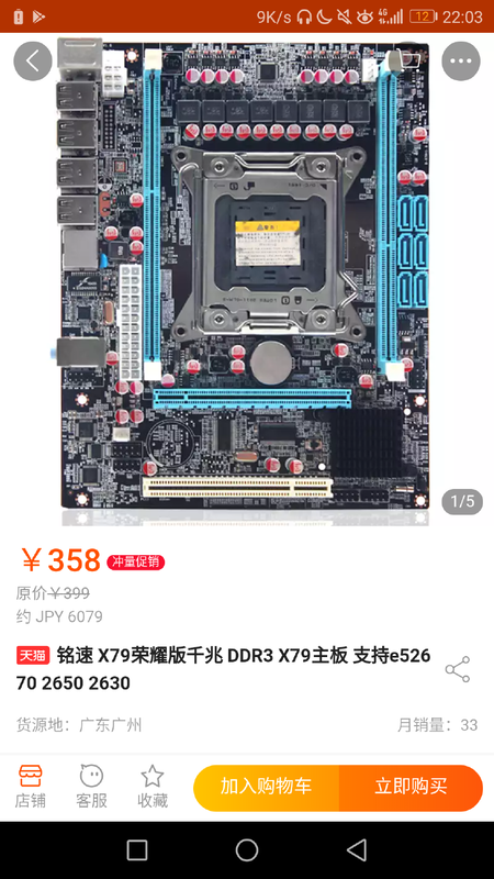 珍しくPCIスロットがついているモデル。だが筆者は使うあてもないし、電源コネクタの位置が悪いのでパス