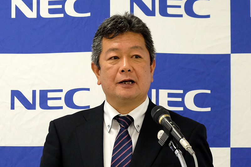 NEC執行役員 田熊範孝氏