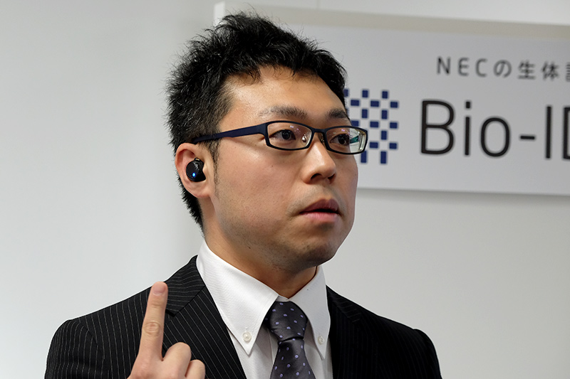 イヤホンで認証できる