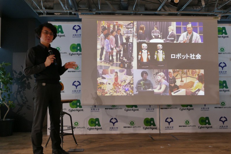 石黒研究室がこれまで開発してきたロボット