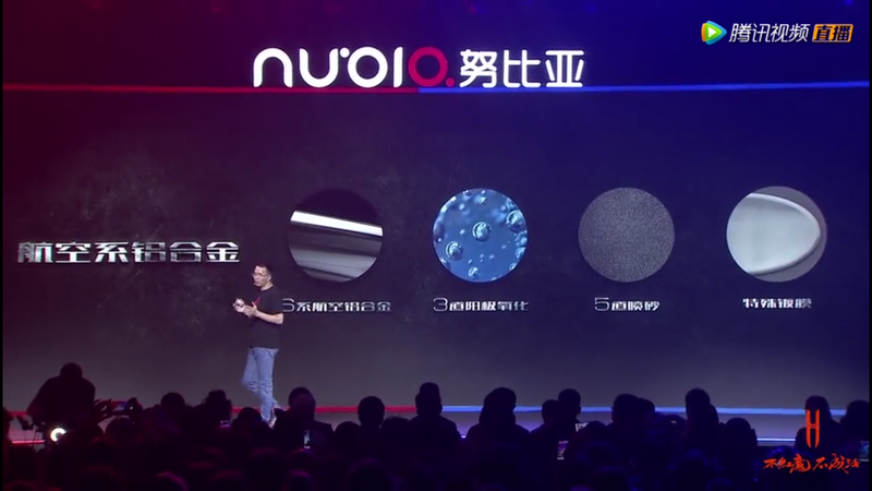 放熱性を高めた筐体素材