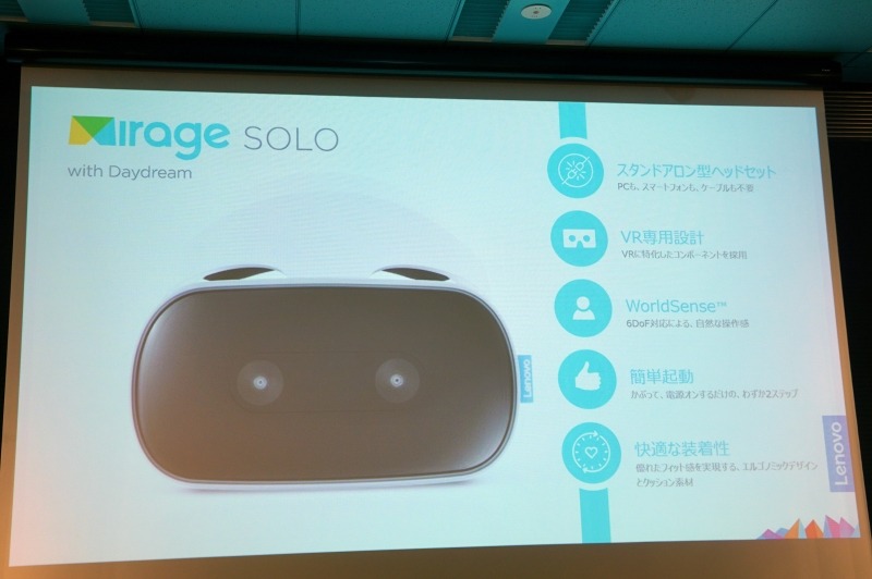 Mirage Solo with Daydream