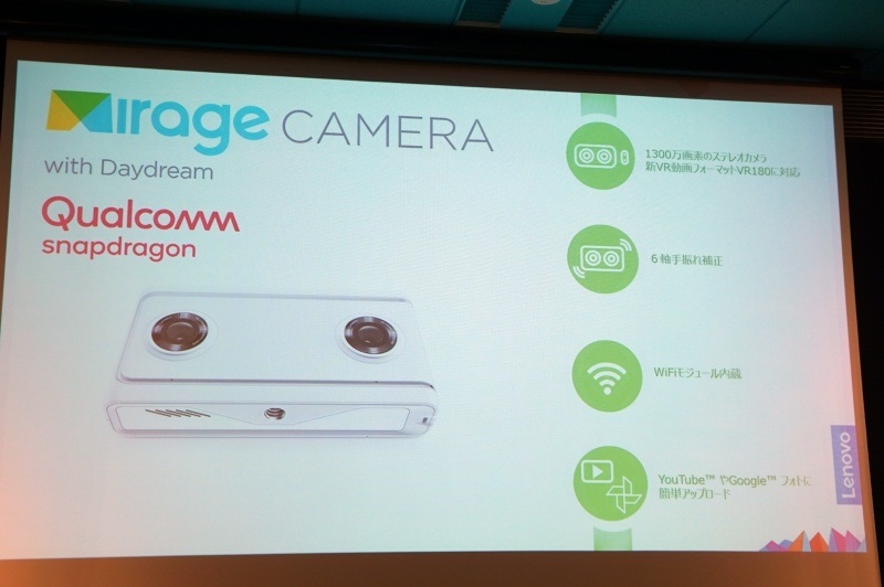Mirage Camera with Daydream
