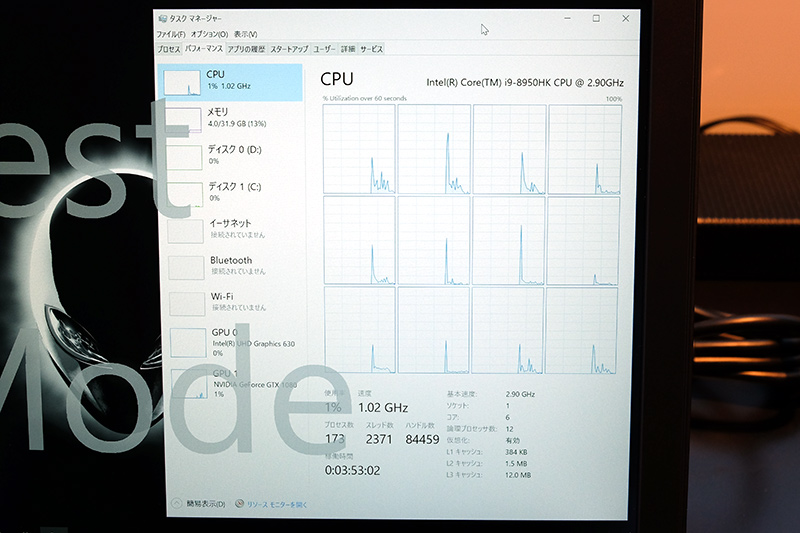 Core i9-8950HKを搭載