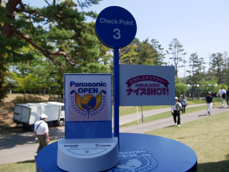 影をつくって光を読み取りやすいようにした