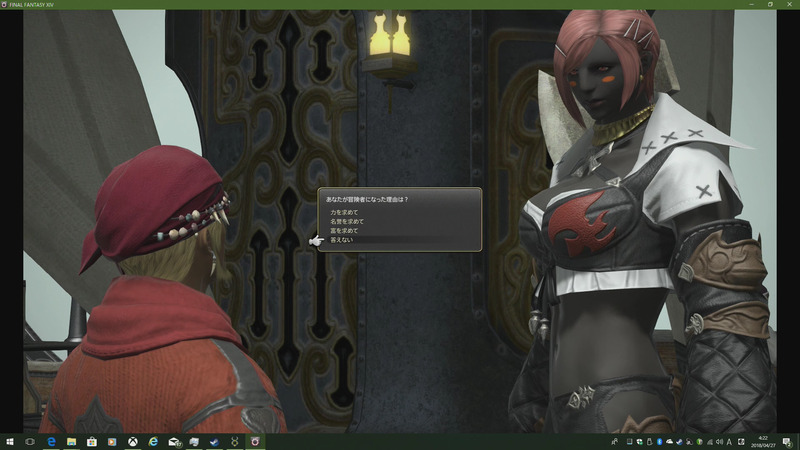 オープニングのカットシーンが非常に長いのもじつにファイナルファンタジーっぽい。操作できるようになってからも戦闘ができるようになるまではかなり時間がかかる