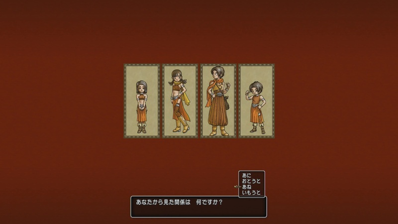 ほかのMMOPRGと比べて違うなぁ、と感じたのはここで兄弟、または姉妹のメイキングも行なえること