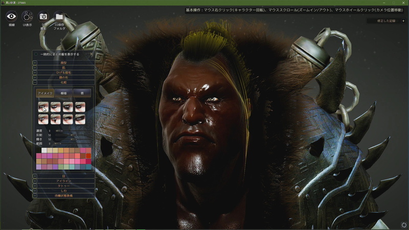 キャラメイクでは顔の色や形などかなり細かく微調整が行なえる。筆者は今回、パワーキャラの巨人「ジャイアント」をチョイスしてみた