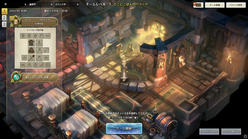 キャラメイクではクラスと性別を選択し、髪型を決めるだけとシンプル。キャラ作成が終わるとロビーから冒険に出発する