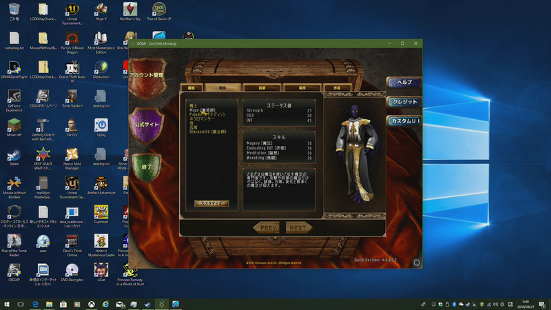 キャラメイキングでは種族からヒューマン、エルフ、ガーゴイルから選択。性別もそれぞれ用意されているほか、職業も多いので、キャラメイキングは頭を悩ませそうだ