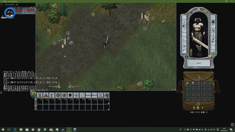 移動は行きたい場所をクリックするすたいるのほか、カーソルキーでの移動も行なえる