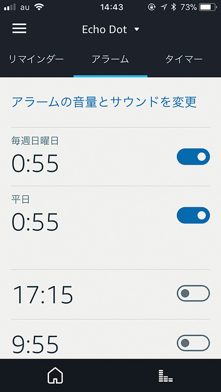 <strong class="em ">リマインダー・アラーム</strong><br>指定日時に予定を教えてくれるリマインダー機能、目覚ましなどに使うアラーム機能、指定した長さでカウントダウンを行なうタイマー機能の3種類を切り換えて利用できる