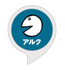 メーカー：ALC PRESS, INC.