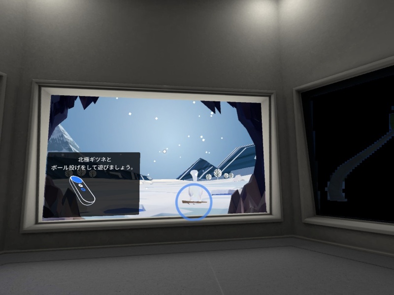 コントローラの応用的な使い方はミニゲームで解説される