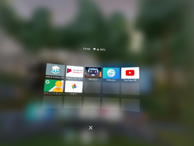 Mirage Soloには「Arts & Culture VR」、「Playムービー&TV」、「VRを学ぶ」、「Welcome」、「YouTube VR」、「ストリートビュー」、「フォト」がプリインストールされている