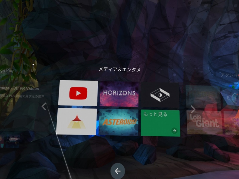 Playストアは「メディア&エンタメ」、「アクション&冒険」、「学ぶ&調べる」、「新作&アップデート」、「その他のアプリ」、「その他のゲーム」とカテゴリ分けされている。検索機能はない