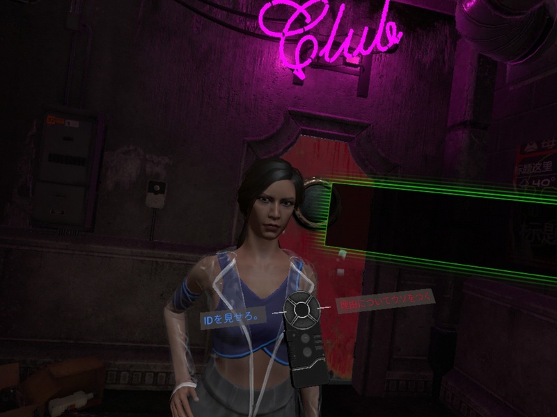 アドベンチャーゲーム「Blade Runner: Revelations」は6DoF対応。980円の有料タイトルだが、真っ先にMirage Soloにインストールすることをオススメする