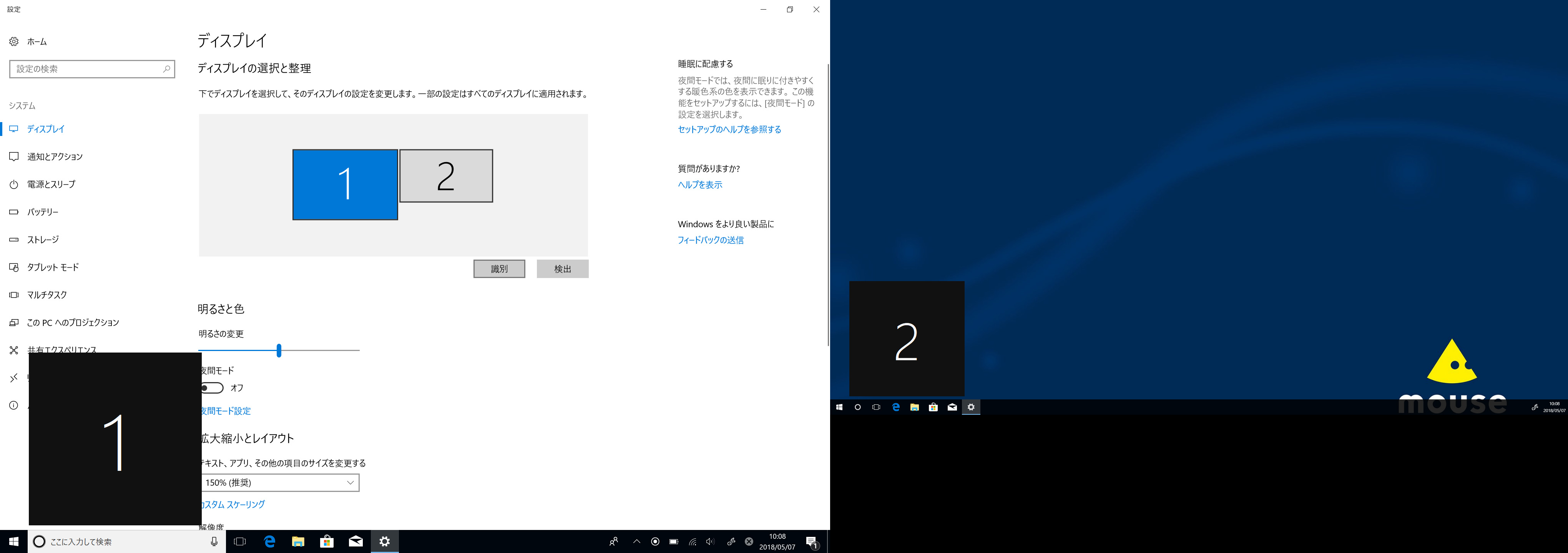 DisplayPort Alternate Modeに対応しており、Type-C/DisplayPortケーブルで画面出力可能
