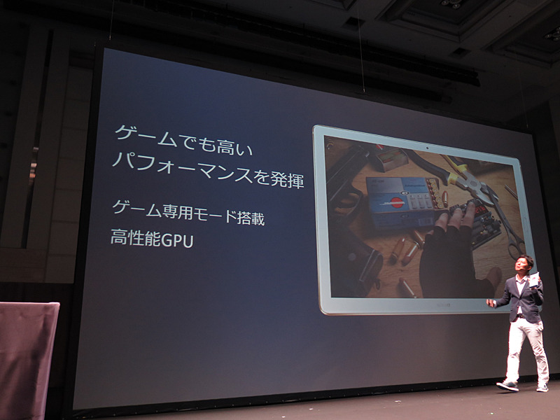 ゲーム専用モードを搭載