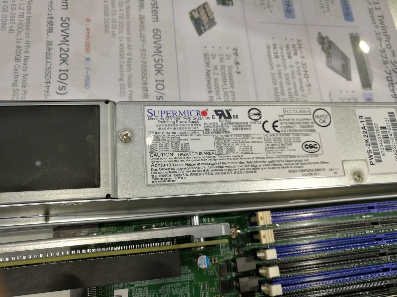 SYS-2029BT-HNRに搭載される電源は独自開発の80PLUS Titanium対応2,000W