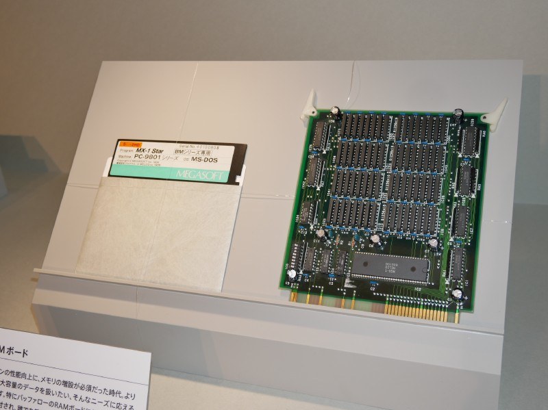 RAMボード。バッファローではソフトを添付して簡単に設定、活用できるのが特徴