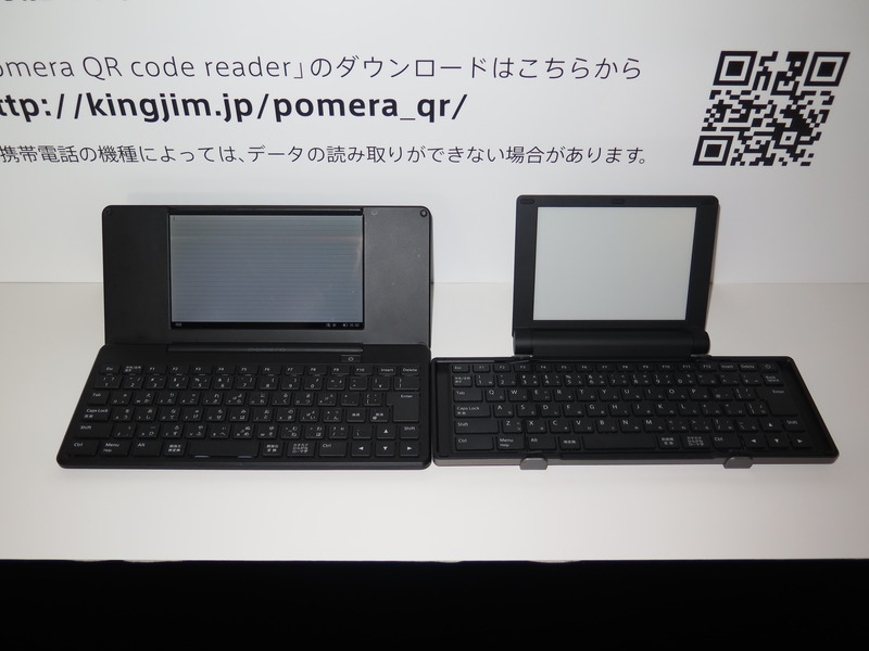 DM200(左)との比較