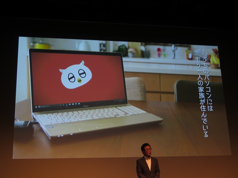 AIアシスタントのふくまろ